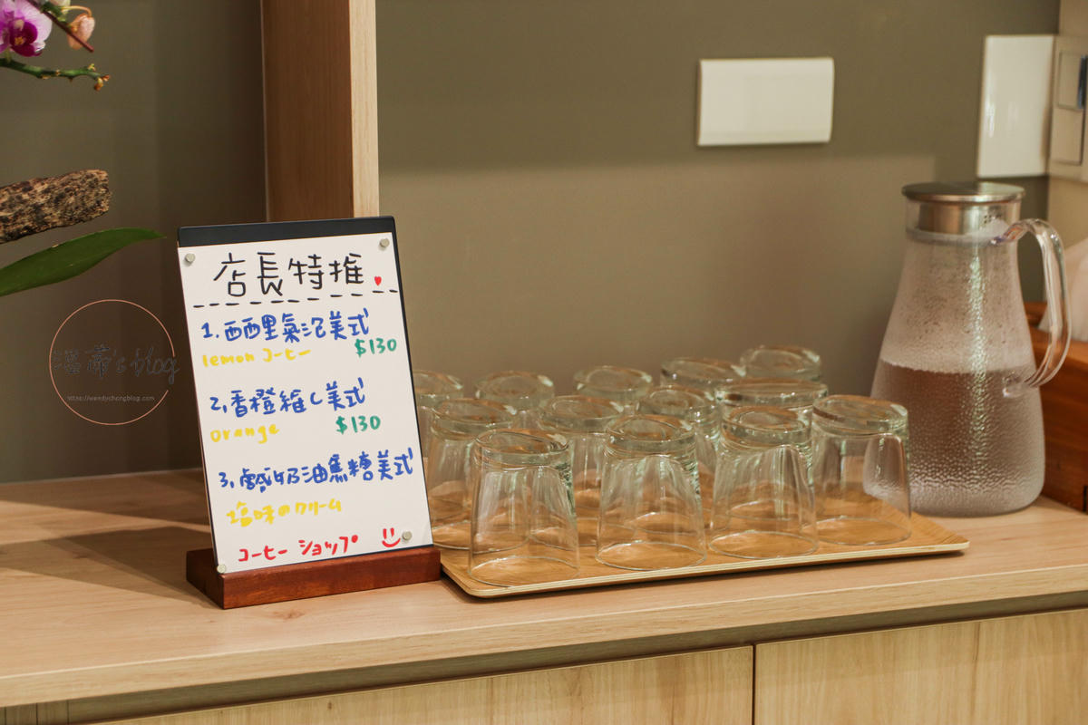 彼嚐咖啡 開水自取