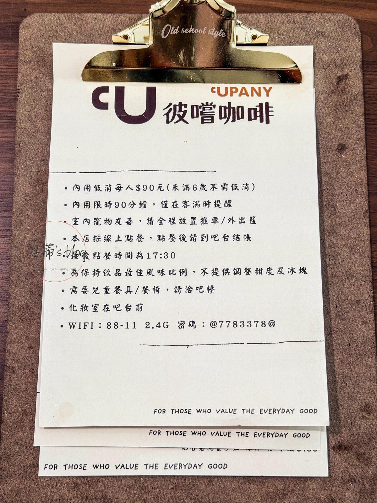 彼嚐咖啡菜單