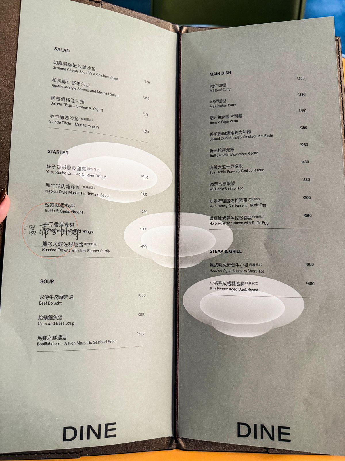 桃園中壢美食「M3 Bistro 餐酒館」青埔質感餐酒館,DJ駐場、大螢幕球賽、約會聚餐首選-附菜單 - 第8張圖 M3 Bistro 餐酒館菜單