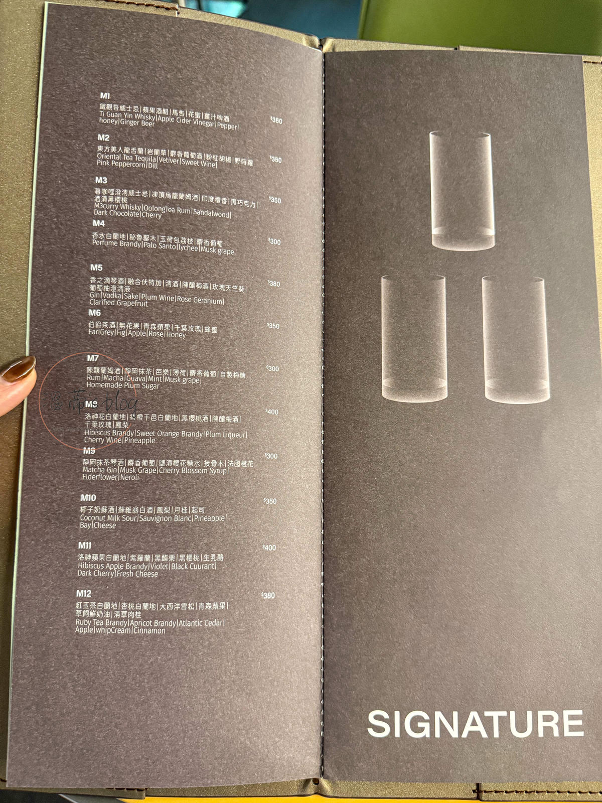 桃園中壢美食「M3 Bistro 餐酒館」青埔質感餐酒館,DJ駐場、大螢幕球賽、約會聚餐首選-附菜單 - 第10張圖 M3 Bistro 餐酒館菜單