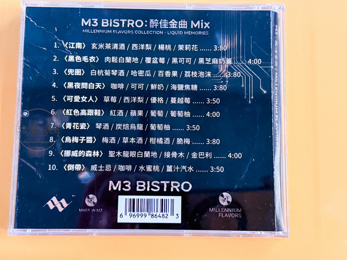 桃園中壢美食「M3 Bistro 餐酒館」青埔質感餐酒館,DJ駐場、大螢幕球賽、約會聚餐首選-附菜單 - 第16張圖 M3 Bistro 餐酒館菜單