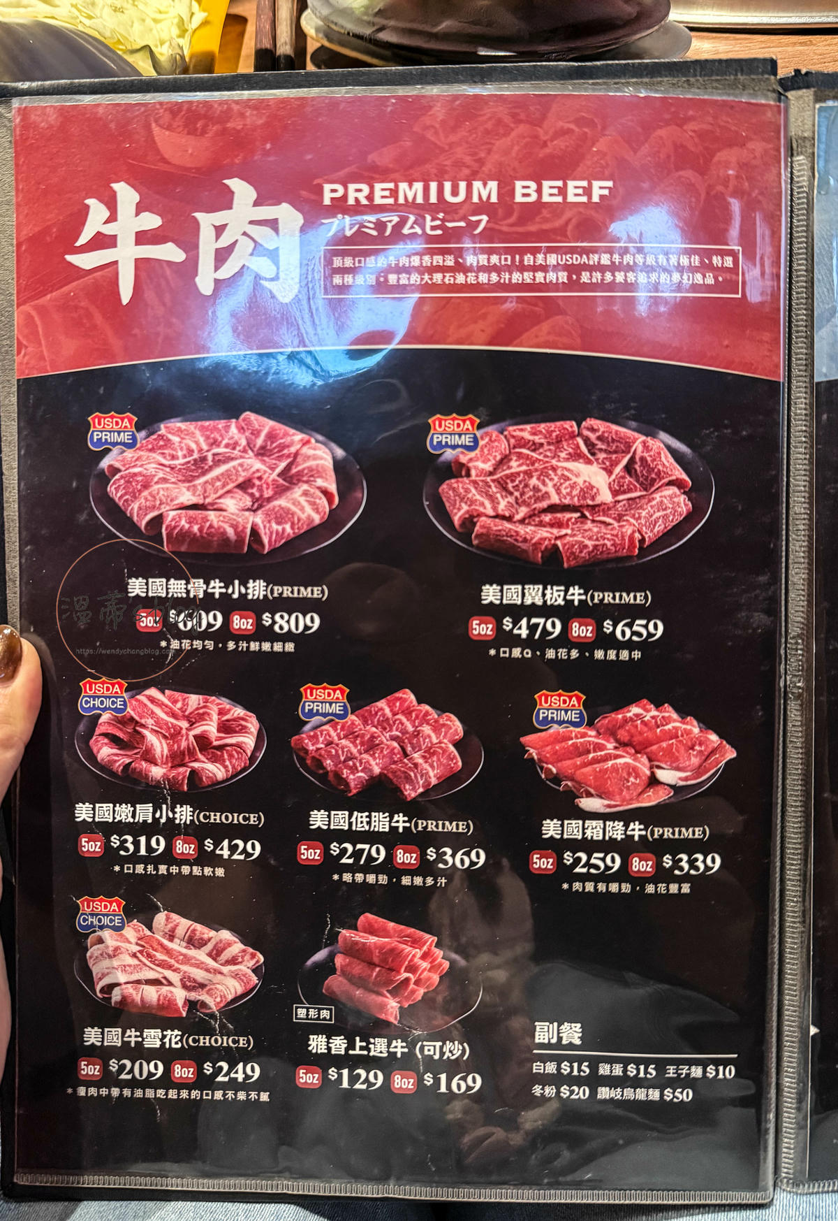 雅香石頭火鍋 菜單