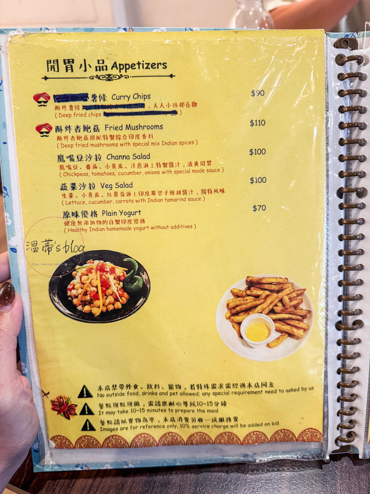 桃園藝文特區「旁遮普印度美食」4.7星印度料理,咖哩好吃、11種烤餅口味可選-附菜單 - 第5張圖 旁遮普印度美食 菜單