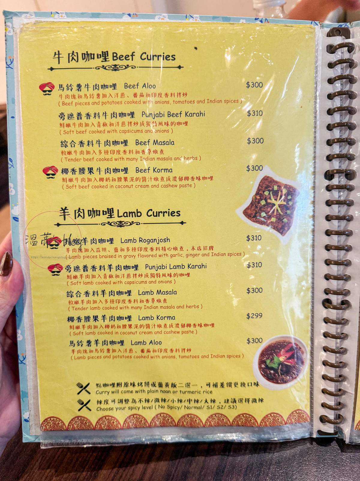 桃園藝文特區「旁遮普印度美食」4.7星印度料理,咖哩好吃、11種烤餅口味可選-附菜單 - 第9張圖 旁遮普印度美食 菜單