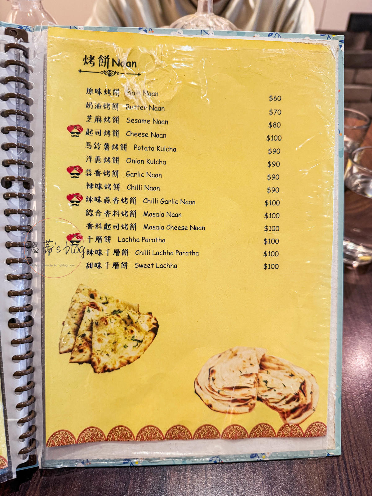 桃園藝文特區「旁遮普印度美食」4.7星印度料理,咖哩好吃、11種烤餅口味可選-附菜單 - 第12張圖 旁遮普印度美食 菜單