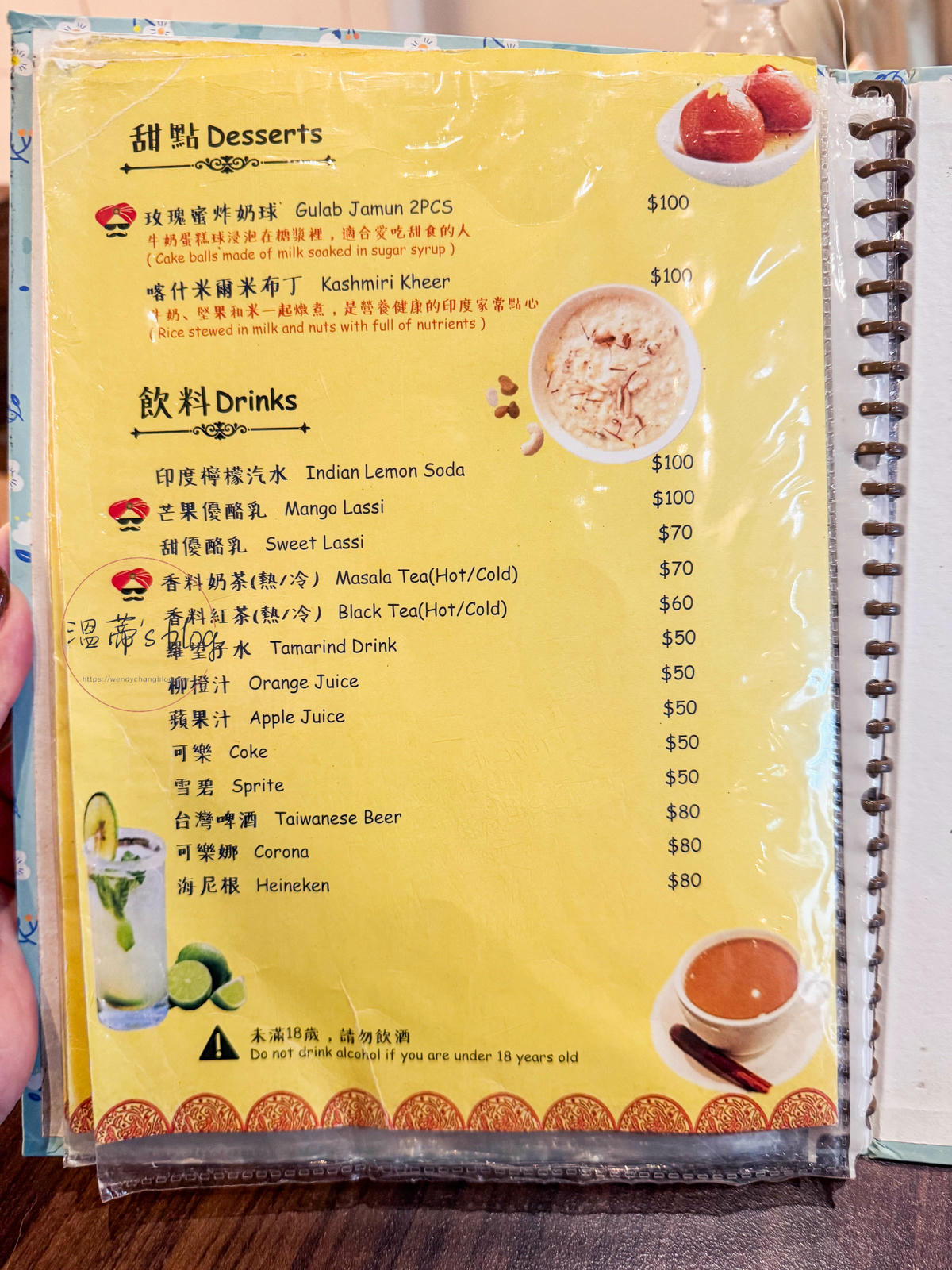 桃園藝文特區「旁遮普印度美食」4.7星印度料理,咖哩好吃、11種烤餅口味可選-附菜單 - 第13張圖 旁遮普印度美食 菜單
