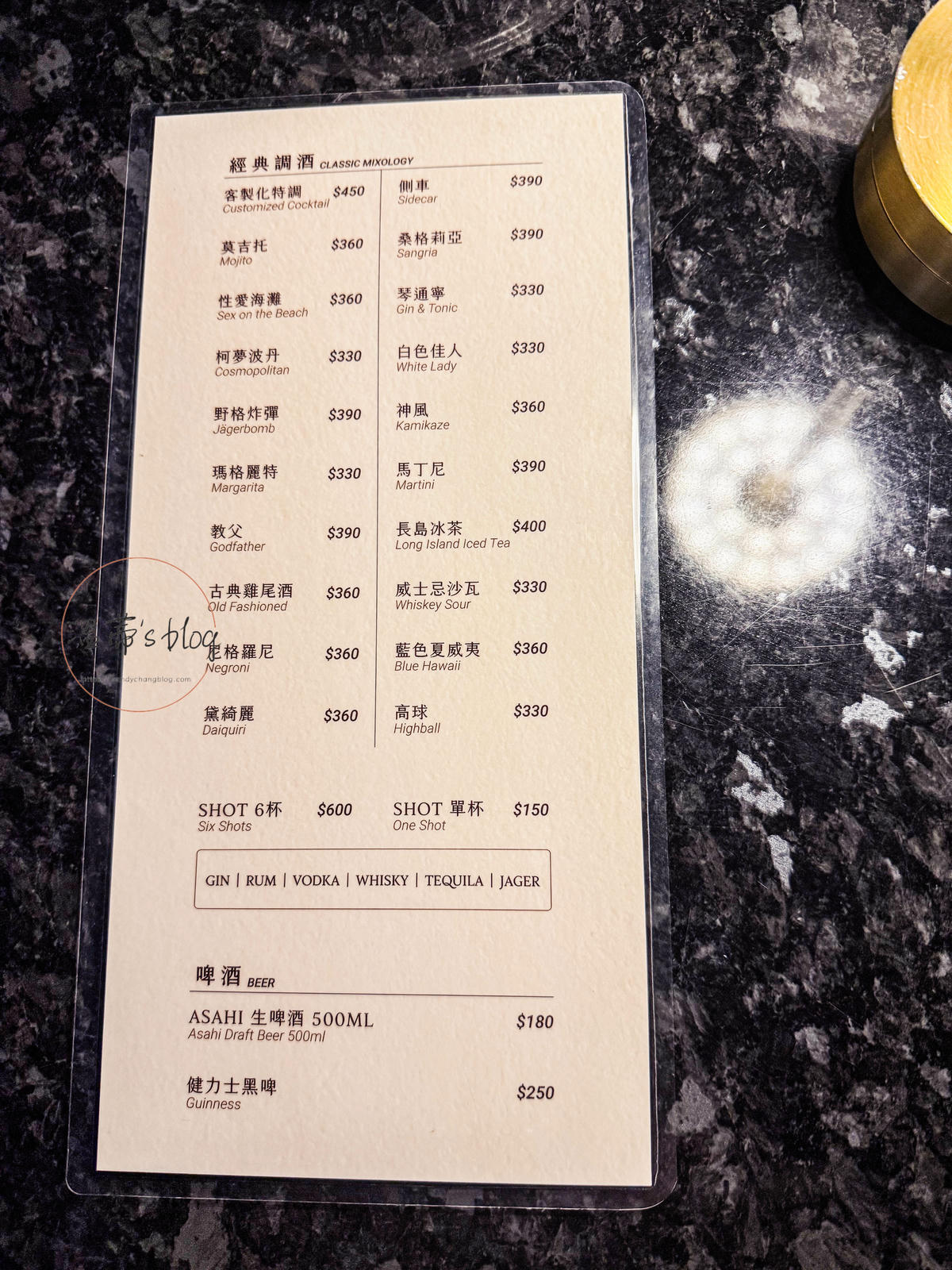 Revel 陶醉菜單