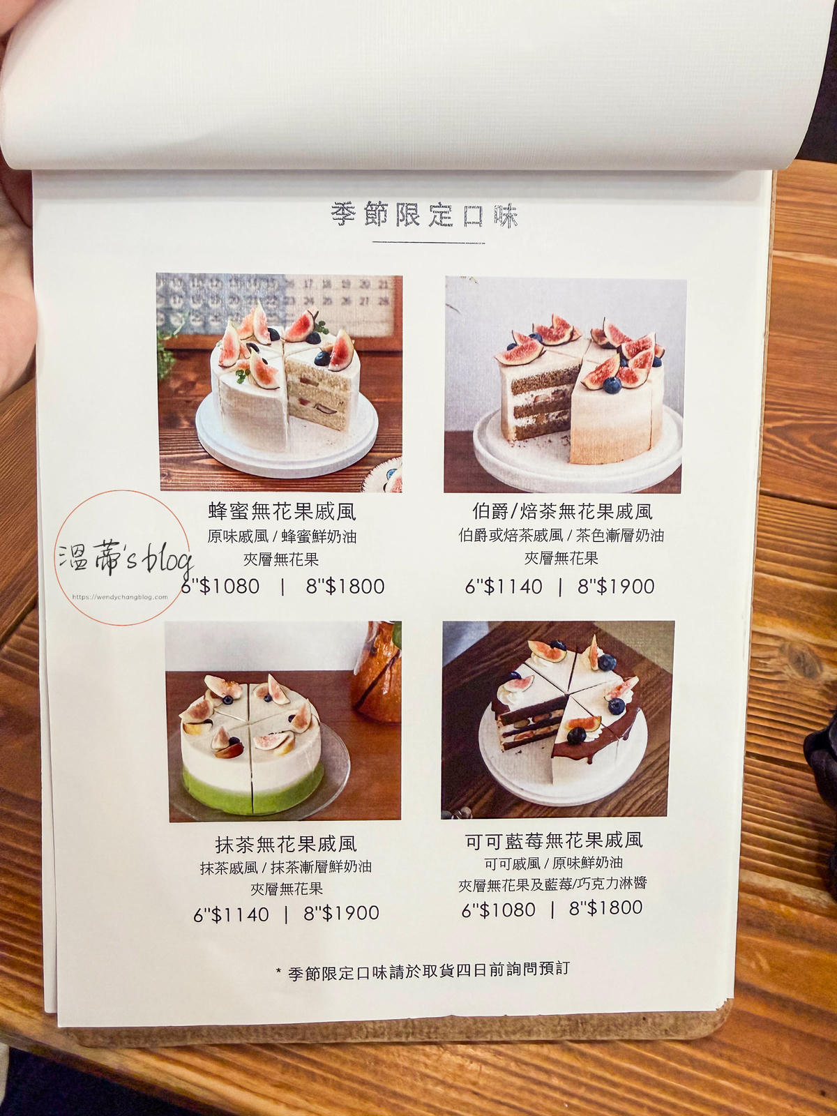 桃園咖啡廳「友美子珈琲」藝文特區人氣日系咖啡廳-附菜單 - 第13張圖 友美子珈琲菜單