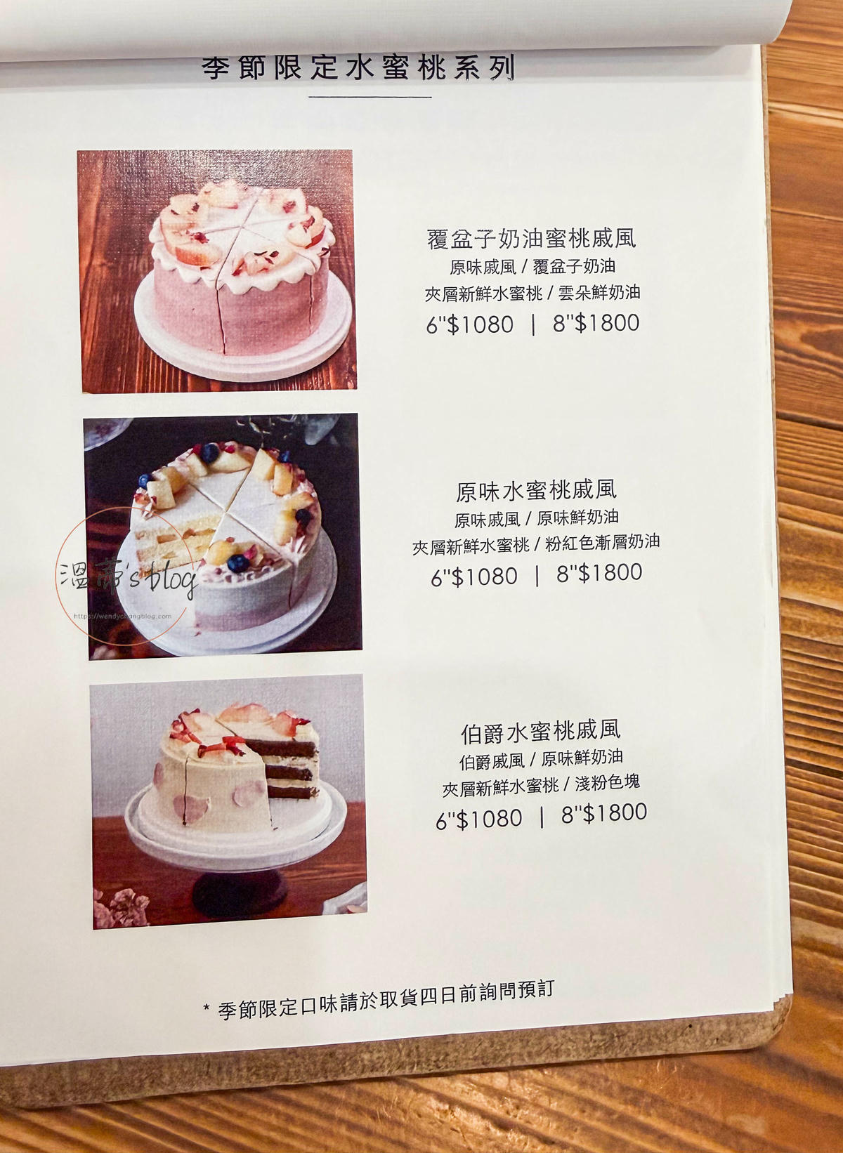桃園咖啡廳「友美子珈琲」藝文特區人氣日系咖啡廳-附菜單 - 第14張圖 友美子珈琲菜單