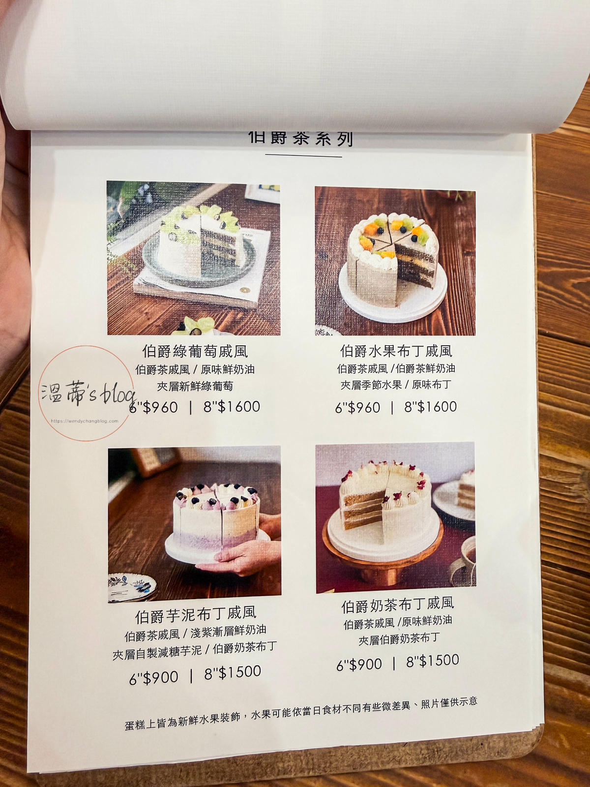 桃園咖啡廳「友美子珈琲」藝文特區人氣日系咖啡廳-附菜單 - 第15張圖 友美子珈琲菜單
