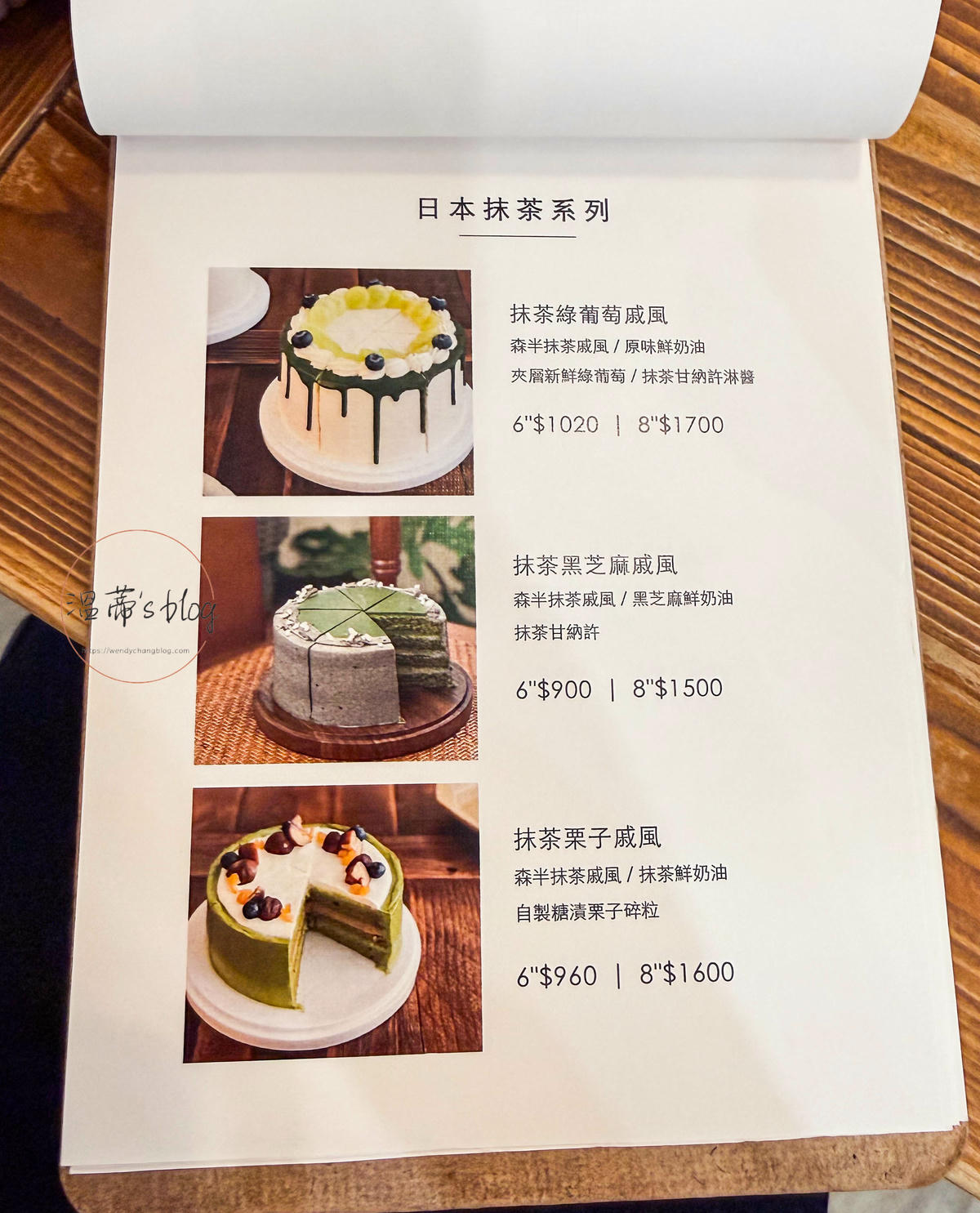 桃園咖啡廳「友美子珈琲」藝文特區人氣日系咖啡廳-附菜單 - 第16張圖 友美子珈琲菜單