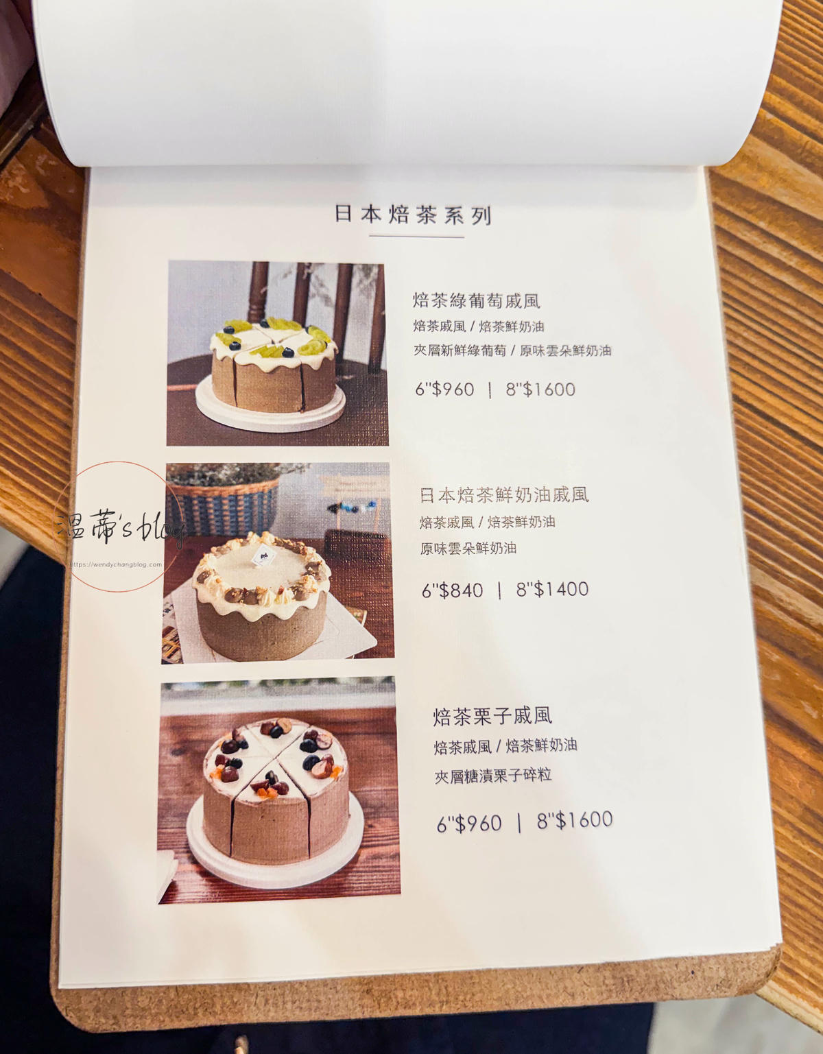 桃園咖啡廳「友美子珈琲」藝文特區人氣日系咖啡廳-附菜單 - 第17張圖 友美子珈琲菜單