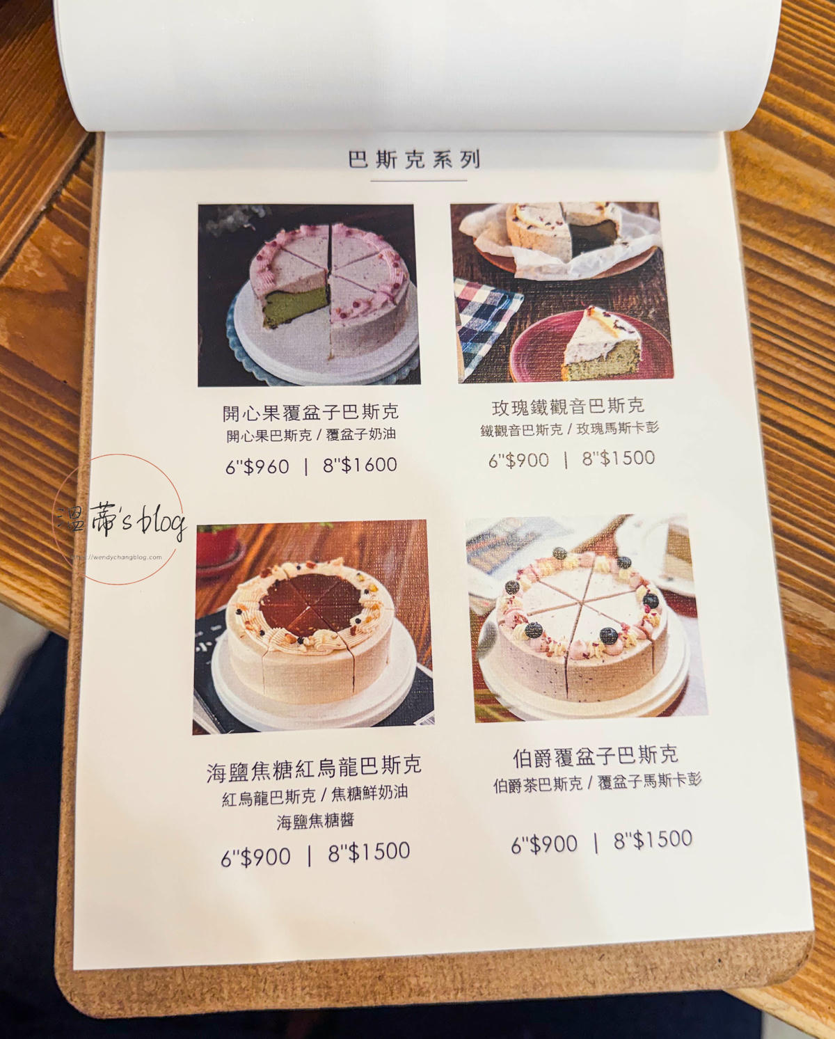 桃園咖啡廳「友美子珈琲」藝文特區人氣日系咖啡廳-附菜單 - 第19張圖 友美子珈琲菜單