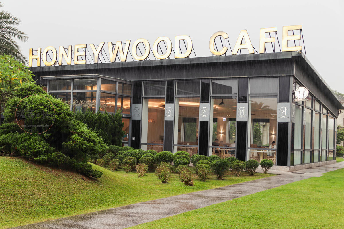 桃園平鎮景觀餐廳「HoneyWood Cafe」寵物友善玻璃屋咖啡廳-附菜單 - 第1張圖 桃園平鎮景觀餐廳「HoneyWood Cafe」外觀