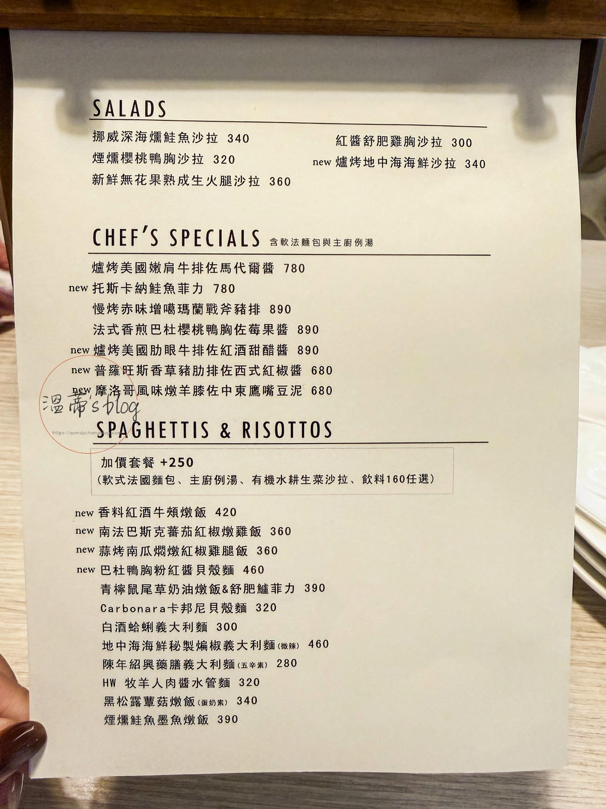 桃園平鎮景觀餐廳「HoneyWood Cafe」寵物友善玻璃屋咖啡廳-附菜單 - 第7張圖 HoneyWood Cafe菜單