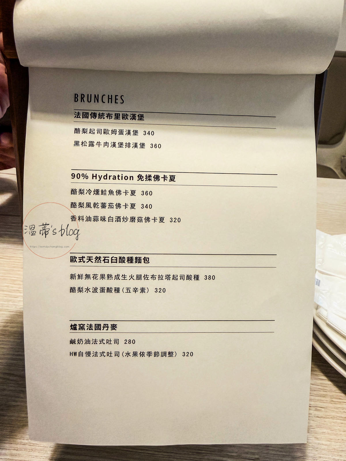 桃園平鎮景觀餐廳「HoneyWood Cafe」寵物友善玻璃屋咖啡廳-附菜單 - 第8張圖 HoneyWood Cafe菜單