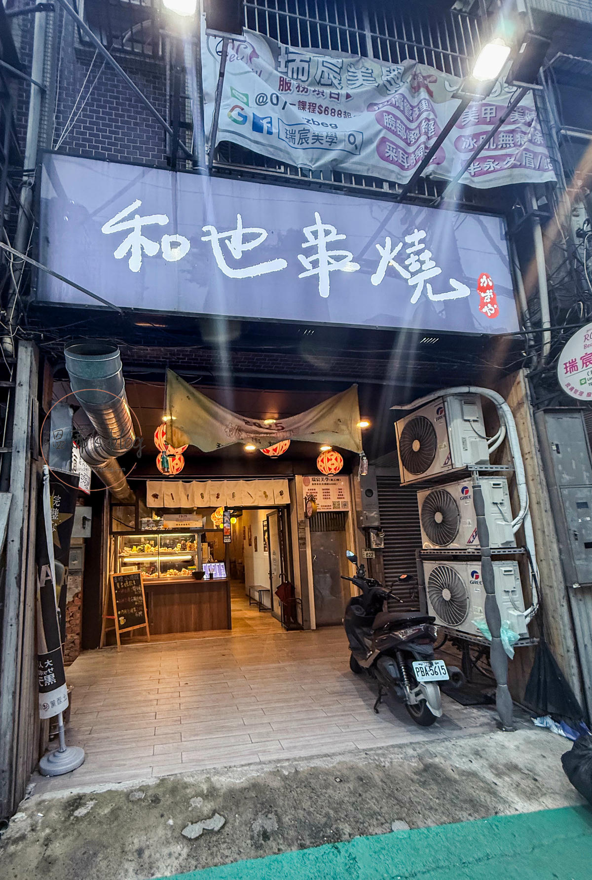 桃園美食「和也串燒專門桃園中正店」免費雞湯喝到飽!聚餐宵夜首選-附菜單 - 第1張圖 桃園美食和也串燒專門桃園中正店 店家外觀