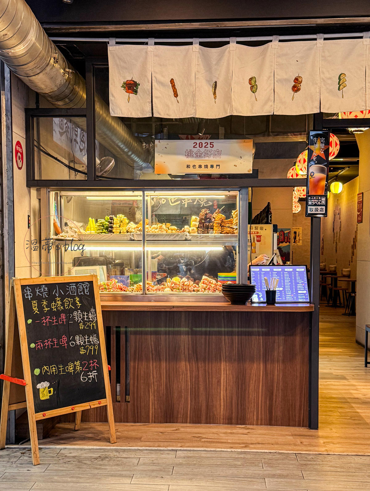 桃園美食「和也串燒專門桃園中正店」免費雞湯喝到飽!聚餐宵夜首選-附菜單 - 第2張圖 和也串燒專門桃園中正店 櫃台