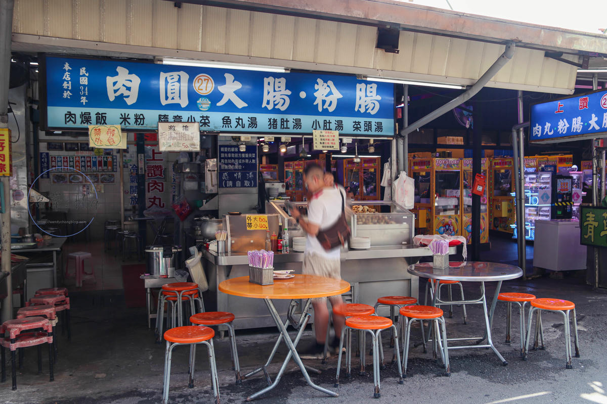 屏東夜市美食「上讚肉圓大腸粉腸(27攤)」在地80年老店-附菜單 - 第1張圖 屏東夜市美食「上讚肉圓大腸粉腸(27攤)」店家外觀