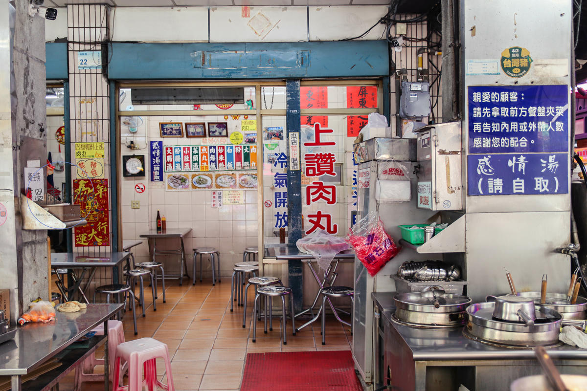 屏東夜市美食「上讚肉圓大腸粉腸(27攤)」在地80年老店-附菜單 - 第3張圖 屏東夜市美食「上讚肉圓大腸粉腸(27攤)」店內用餐環境