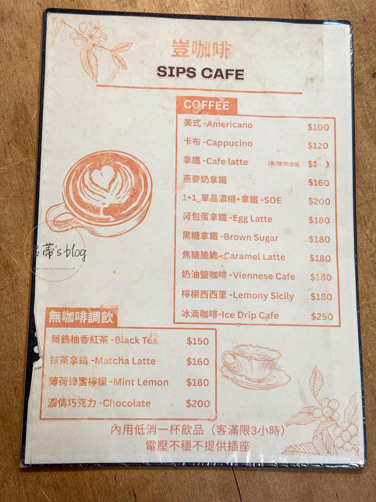 豈咖啡 菜單