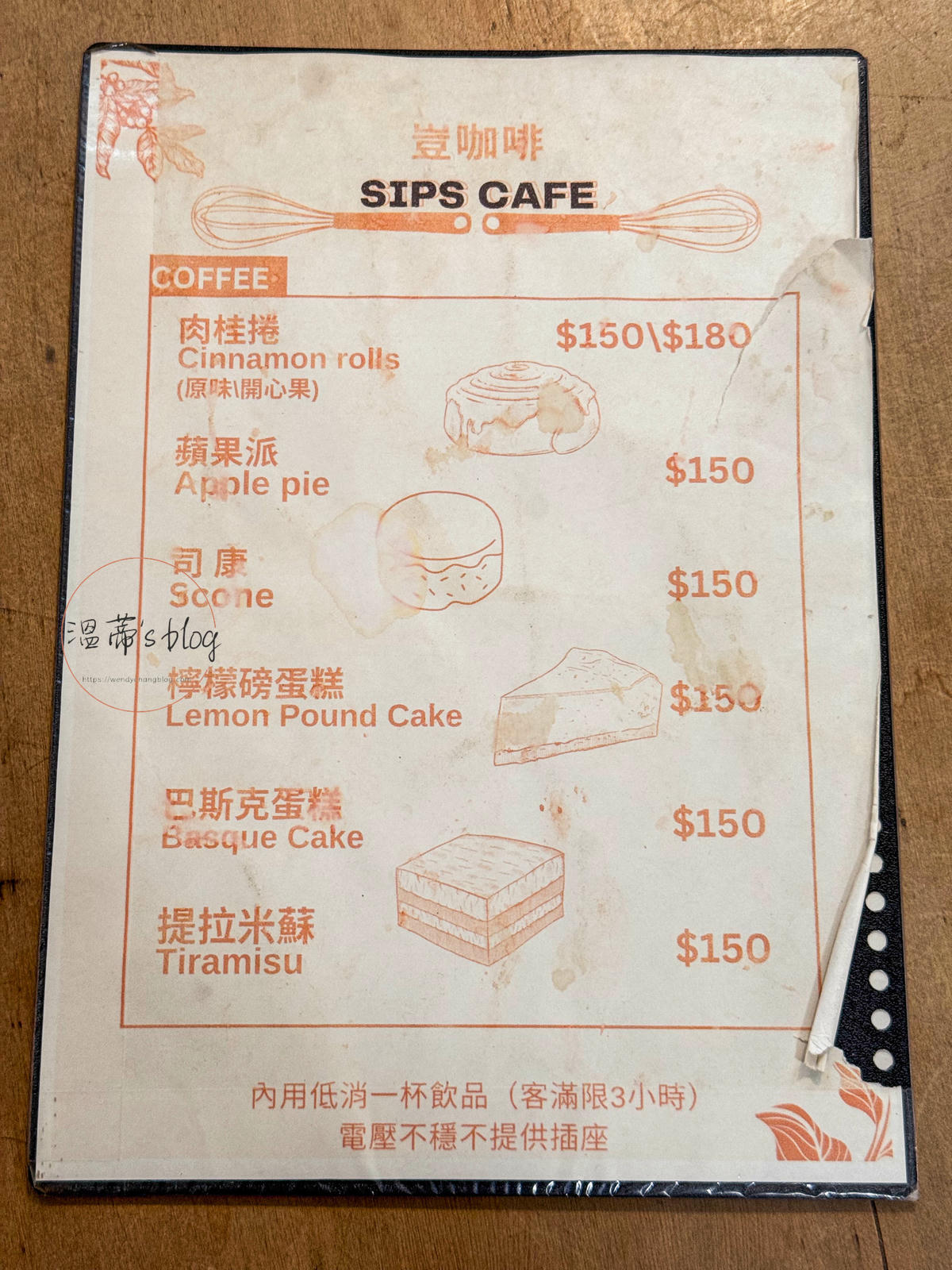 豈咖啡 菜單