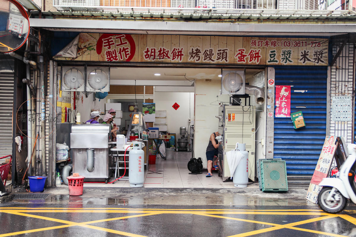 八德早餐「永福西街早餐店」店家外觀