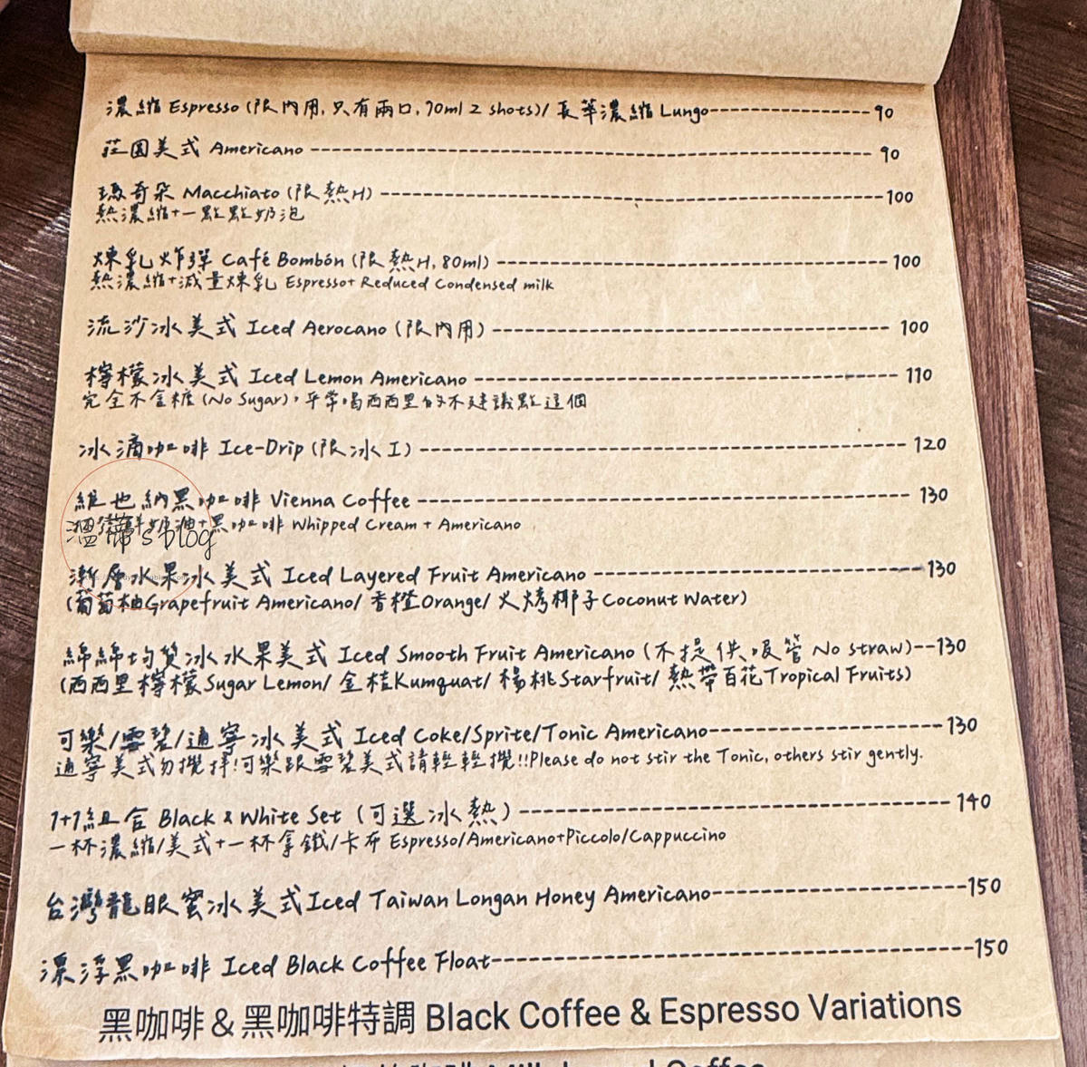 鹿港咖啡廳|逛老街別急著走!「尚隼咖啡」不限時又能自帶外食,難怪在地人天天報到-附菜單 - 第13張圖 鹿港咖啡廳|逛老街別急著走!「尚隼咖啡」不限時又能自帶外食,難怪在地人天天報到-附菜單