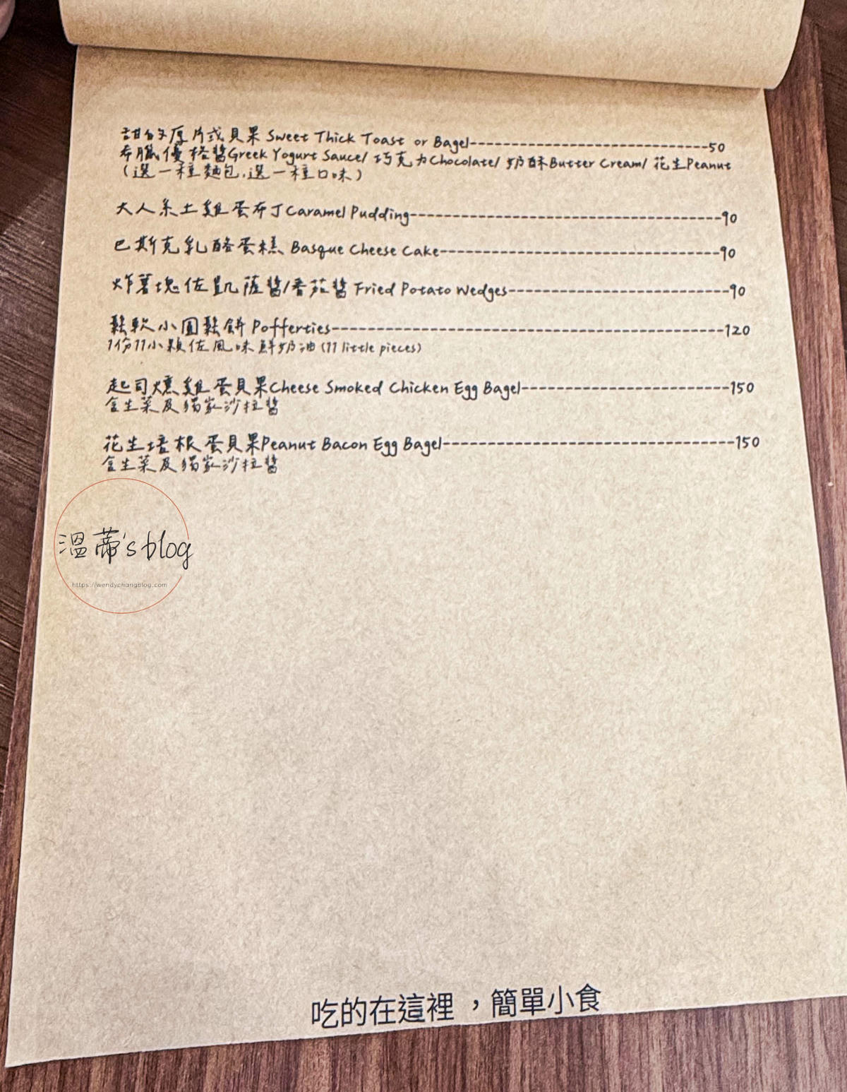 鹿港咖啡廳|逛老街別急著走!「尚隼咖啡」不限時又能自帶外食,難怪在地人天天報到-附菜單 - 第16張圖 鹿港咖啡廳|逛老街別急著走!「尚隼咖啡」不限時又能自帶外食,難怪在地人天天報到-附菜單