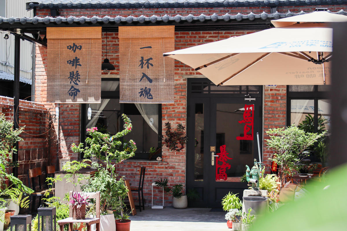 鹿港咖啡廳|逛老街別急著走!「尚隼咖啡」不限時又能自帶外食,難怪在地人天天報到-附菜單 - 第2張圖 鹿港咖啡廳|逛老街別急著走!「尚隼咖啡」不限時又能自帶外食,難怪在地人天天報到-附菜單