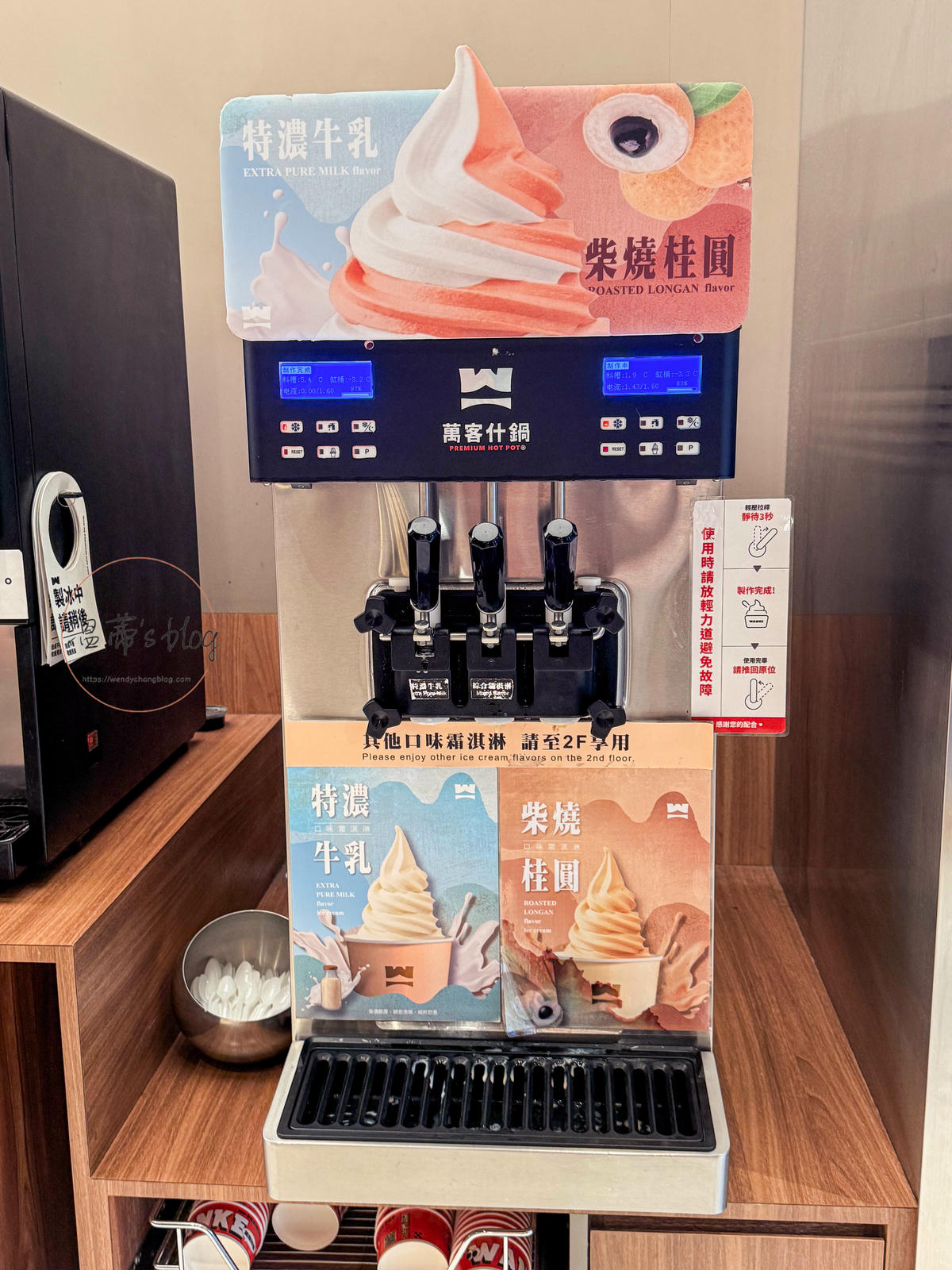 萬客什鍋 自助吧