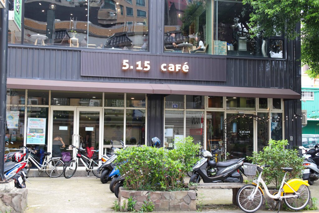 竹北咖啡廳 5.15 Cafe咖啡．甜點外觀