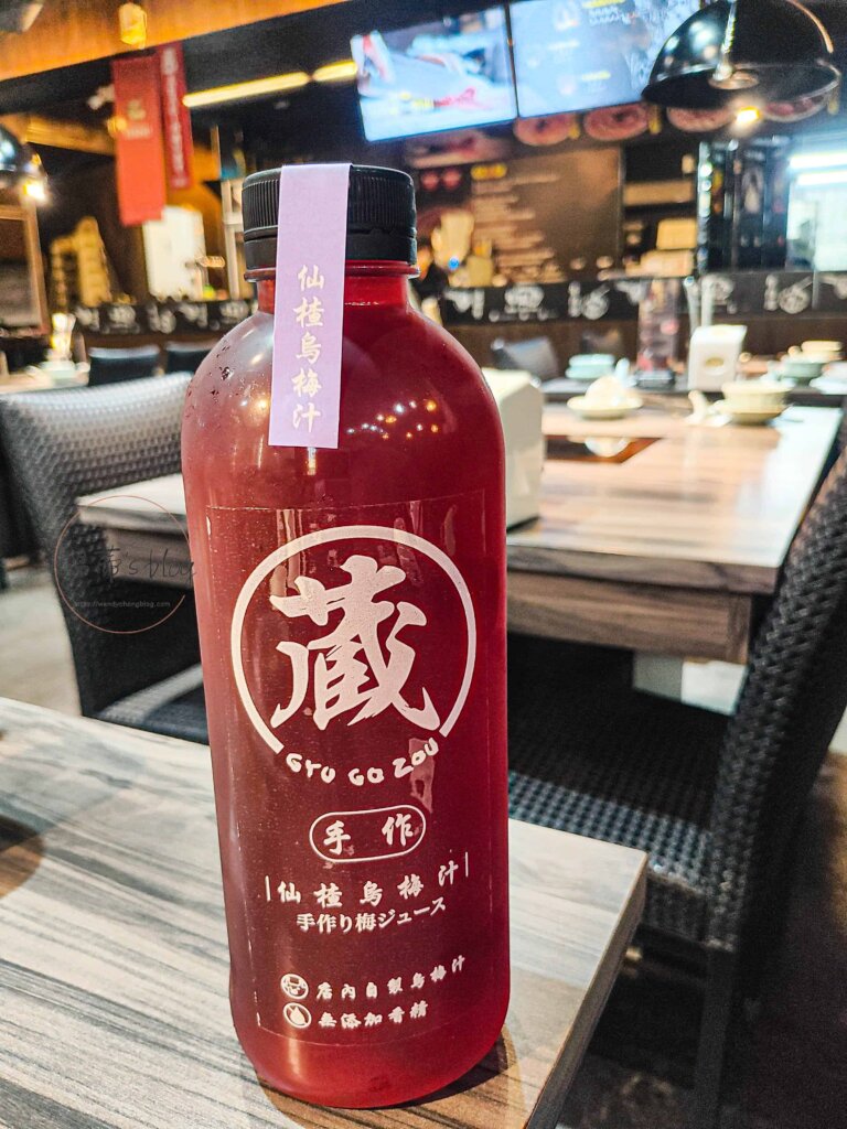 仙楂烏梅汁150元