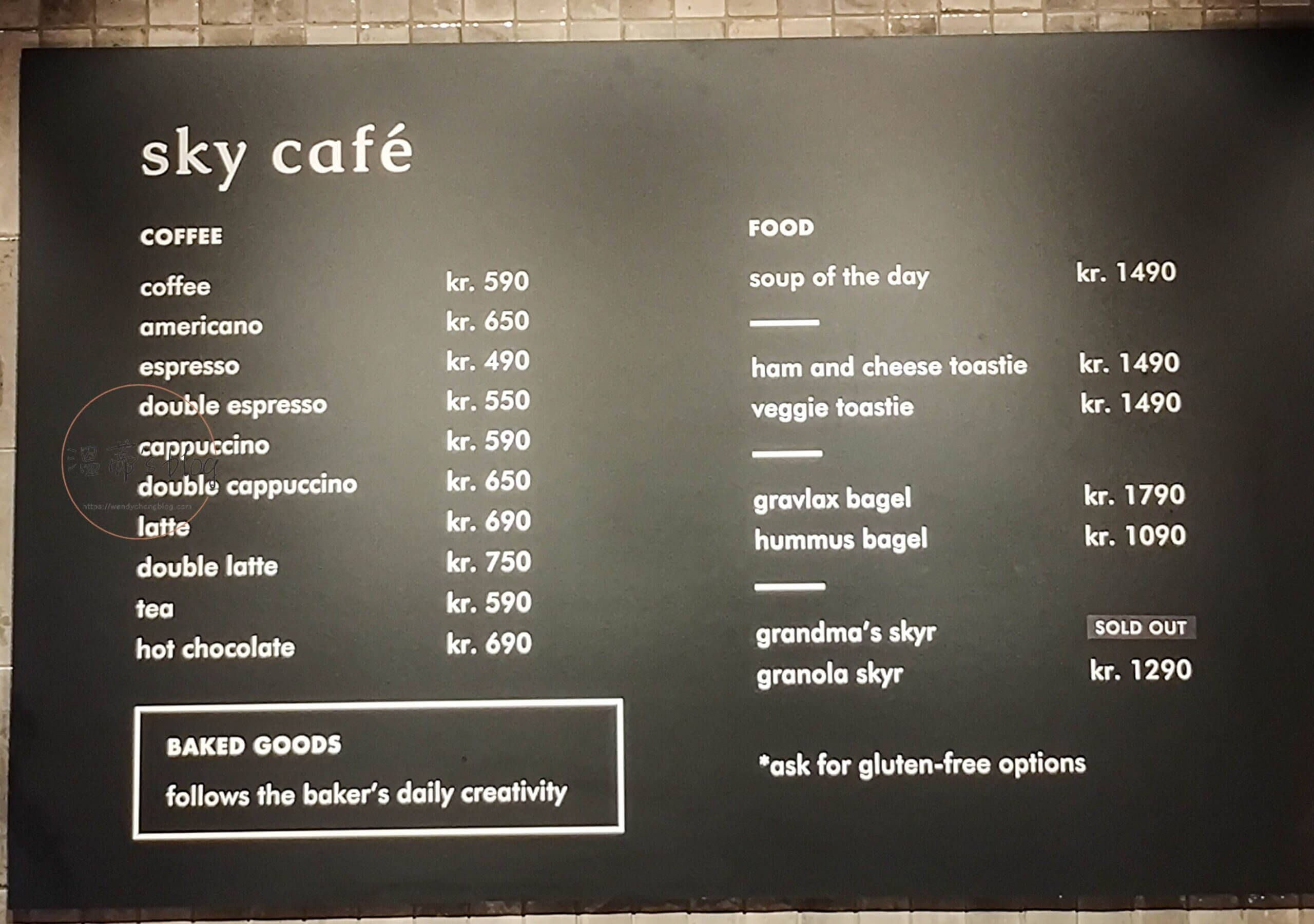 冰島溫泉 Sky Lagoon Sky Café menu