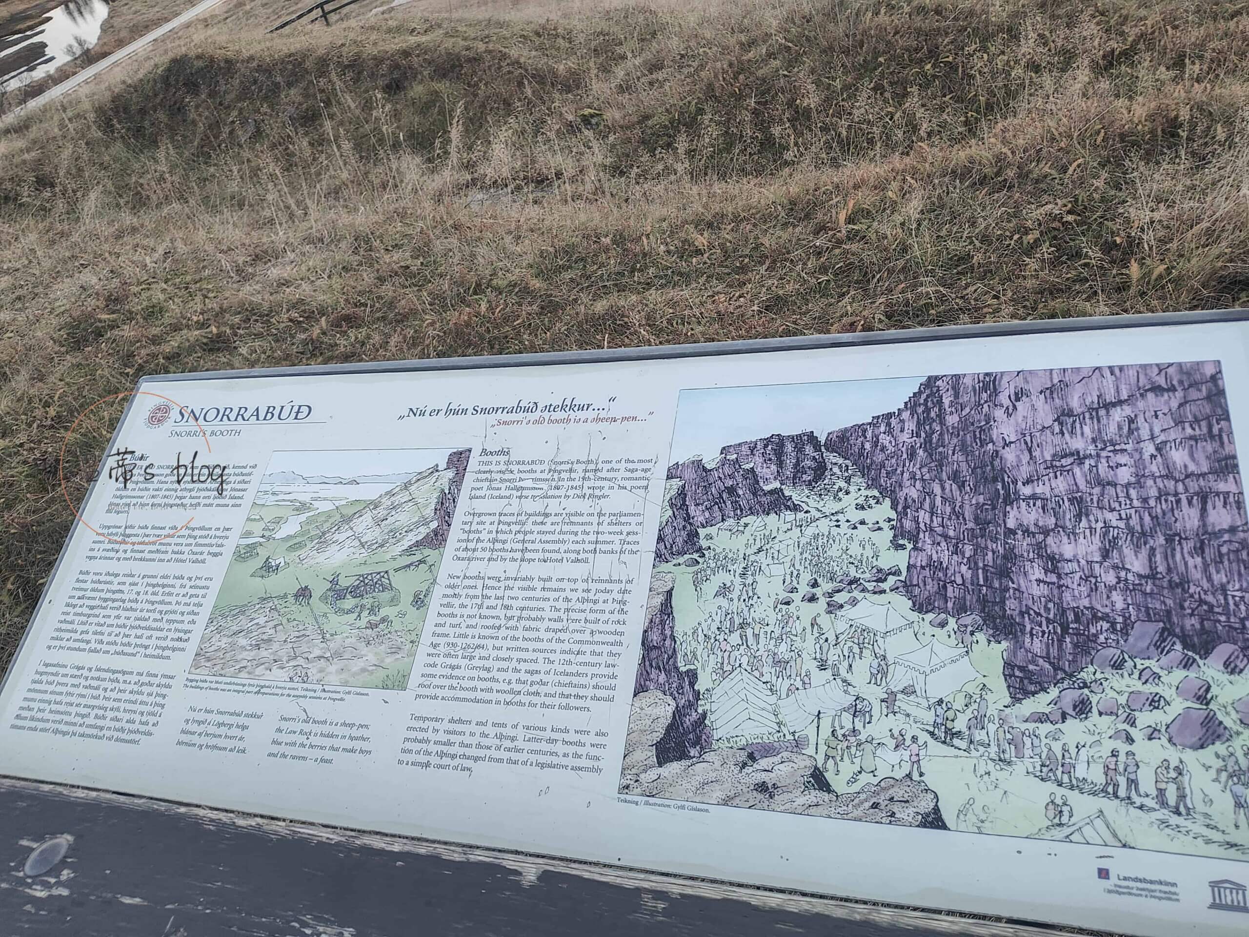 辛格韋德利國家公園Thingvellir National Park Snorri’s booth