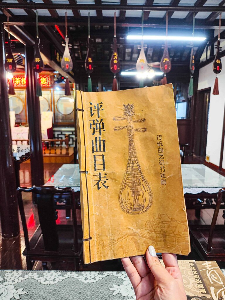 上海美食 阿婆茶樓 環境