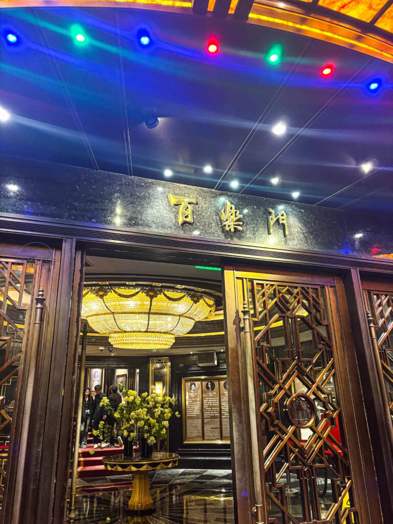 上海酒吧 夢田音樂酒吧