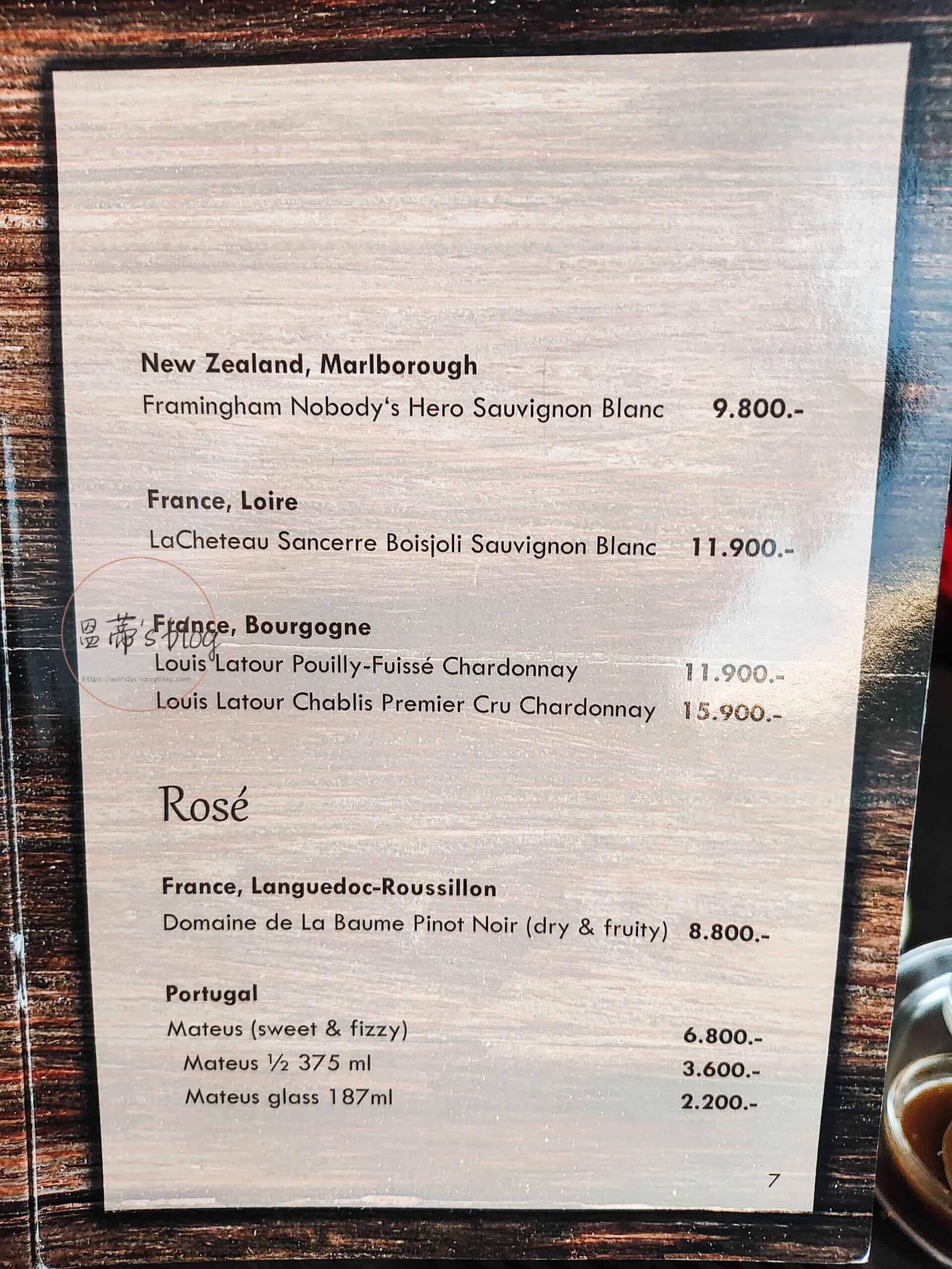 Fjöruborðið(Fjorubordid) menu