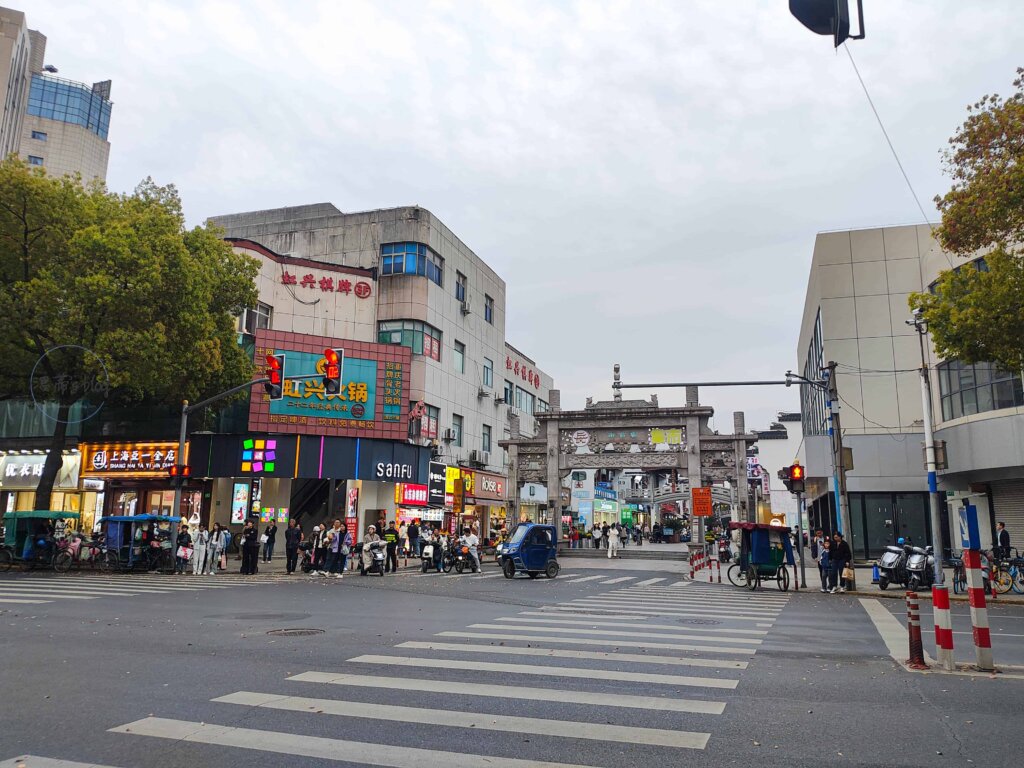 上海美食餐廳　虹興火鍋外觀