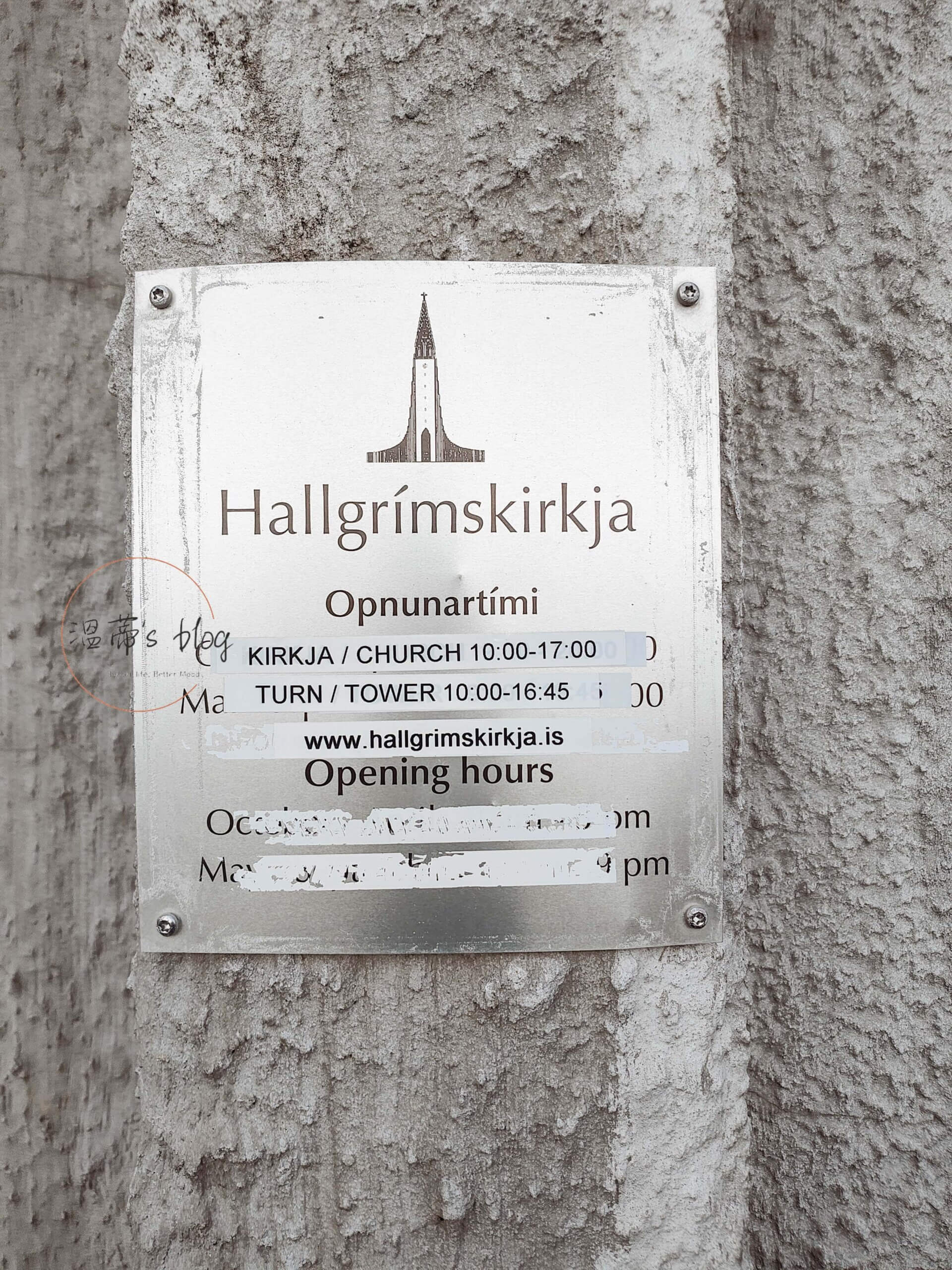 哈爾格林姆教堂Hallgrímskirkja營業時間