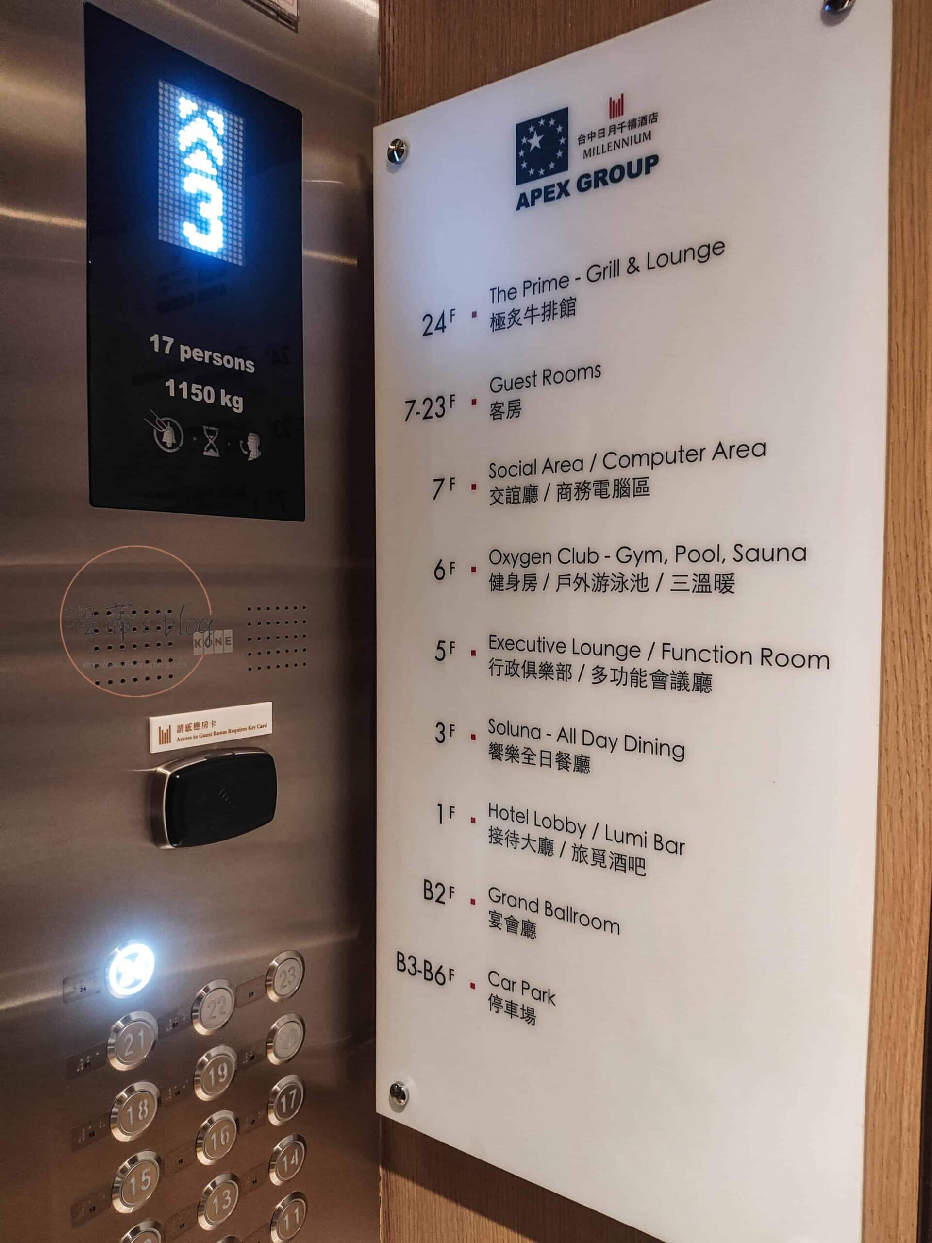 日月千禧酒店電梯