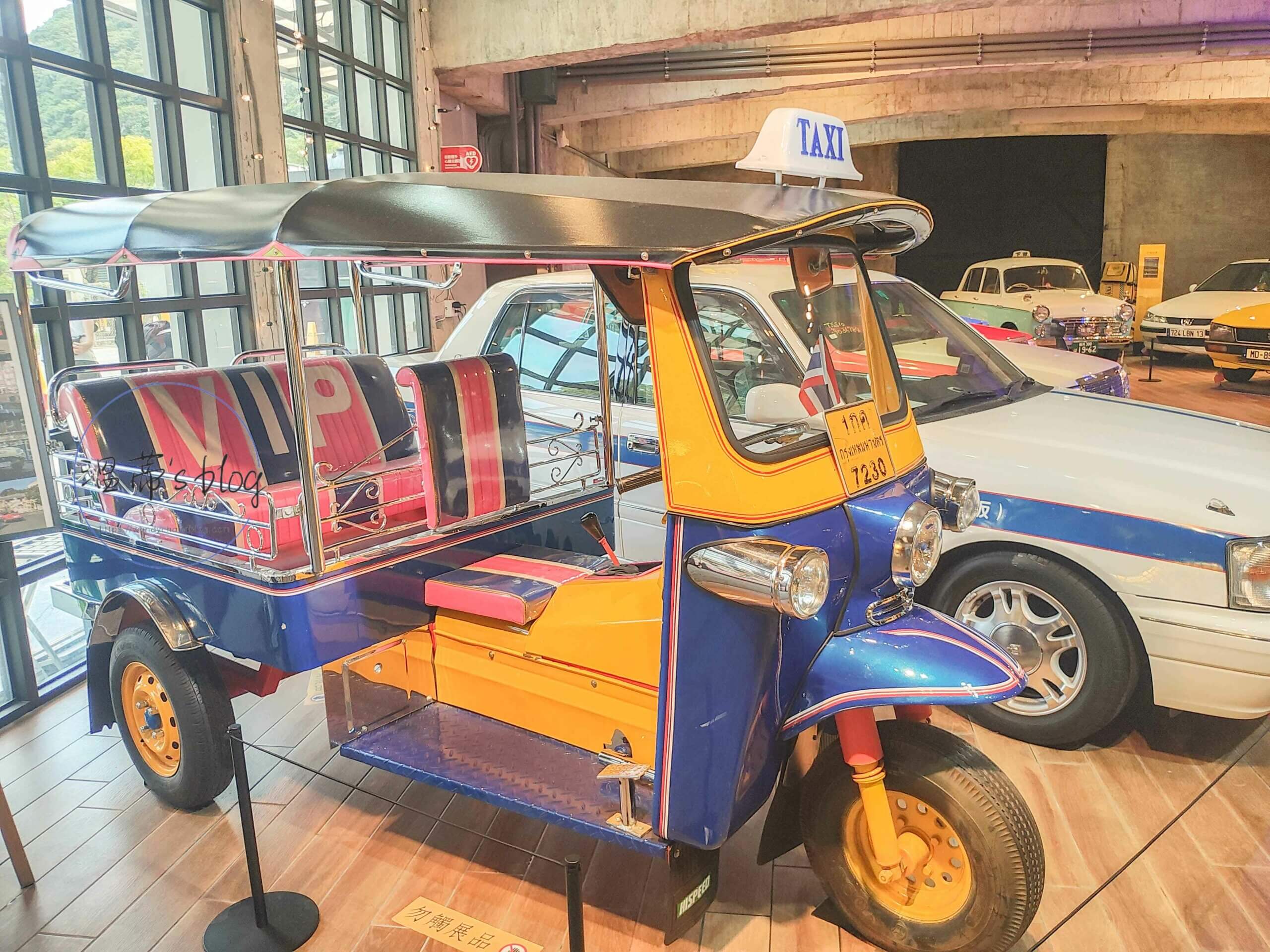 計程車博物館 場內展示的計程車