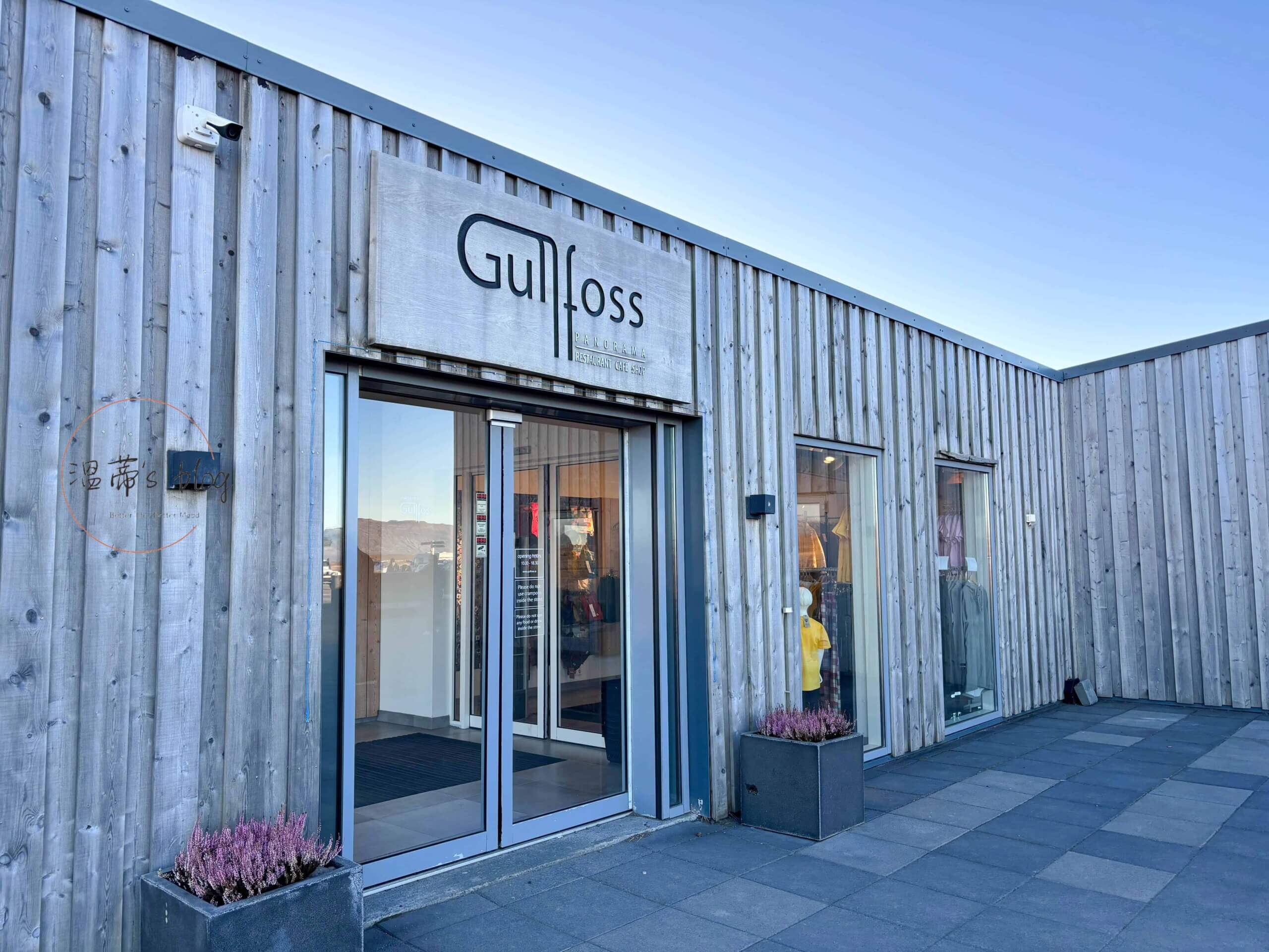 Gullfoss - Panorama Restaurant - Cafe - Shop