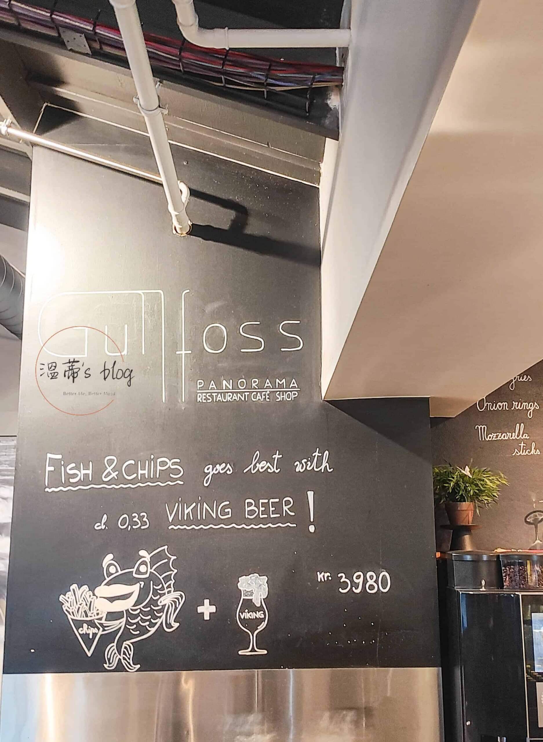 Gullfoss-Panorama Restaurant-Cafe-Shop menu